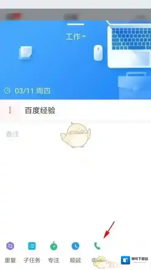 时光序来源于