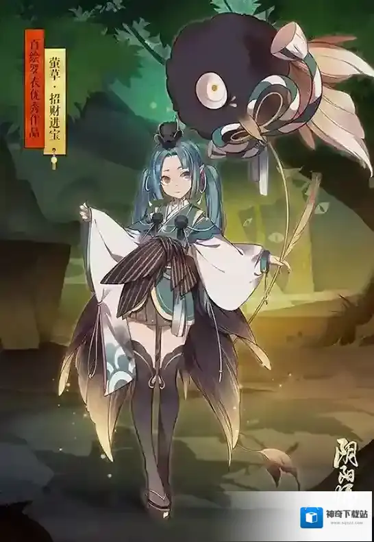阴阳师皮肤商店