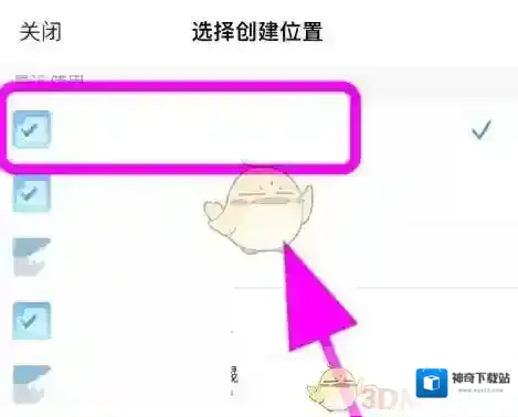 Teambition侵权