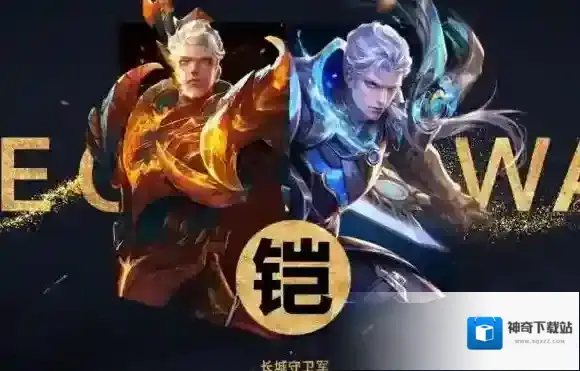 王者荣耀能力