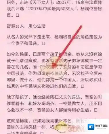 QQ阅读阅读