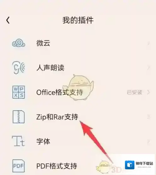 QQ阅读在我