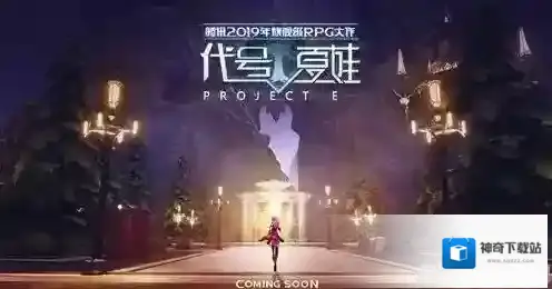 龙族幻想极乐挑战第三关怎么打 28级副本打法技巧详解