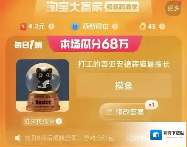 淘宝网打工