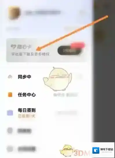 一刻相册来源于