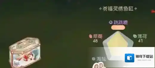 奥比岛梦想国度家具