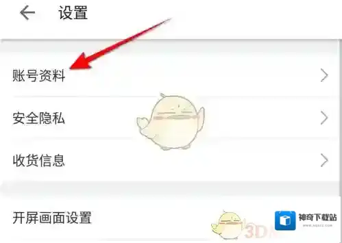 哔哩哔哩学校