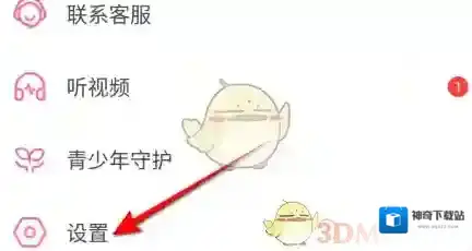 哔哩哔哩点击