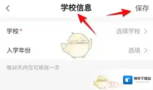 哔哩哔哩页面
