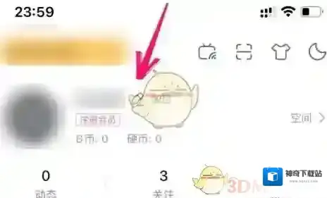 哔哩哔哩点击