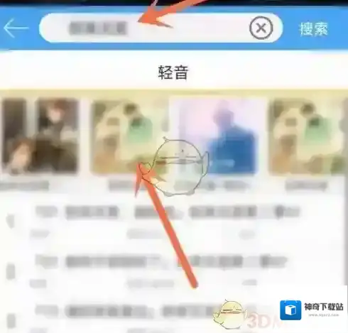 轻音社点击