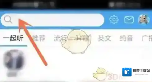 轻音社轻音