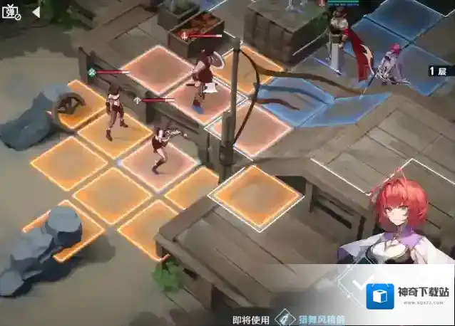 风色幻想命运传说幽弥