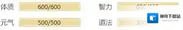 择天记伙伴