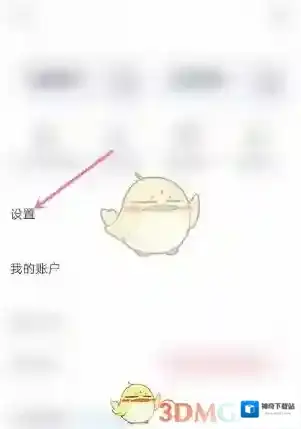 咪咕音乐我们在