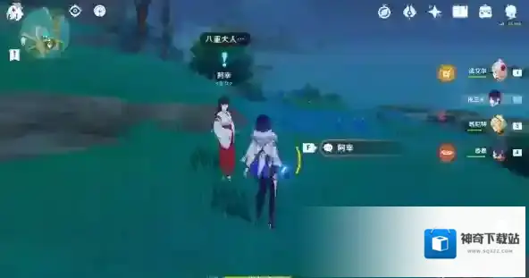 原神盗宝