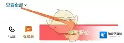 品品人才网人才网