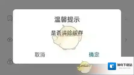 品品人才网人才网
