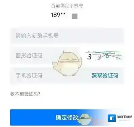 品品人才网新手机号