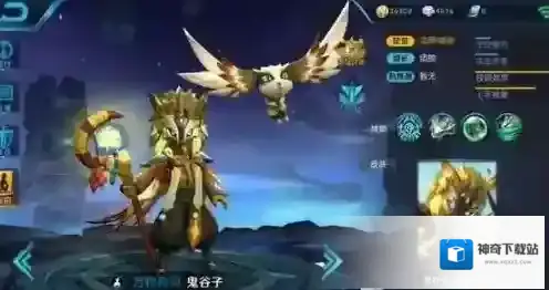 王者荣耀玄微子