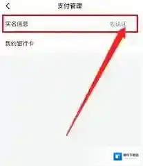 番茄小说设置图标