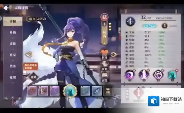 春秋封神雷震子