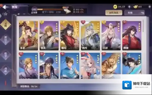 春秋封神阿离