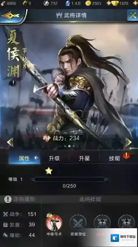 乱世王者夏侯渊怎么样？乱世王者夏侯渊武将介绍