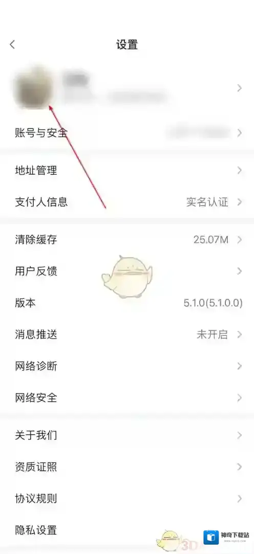 小米有品档案