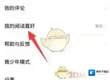 七猫免费小说七猫免费