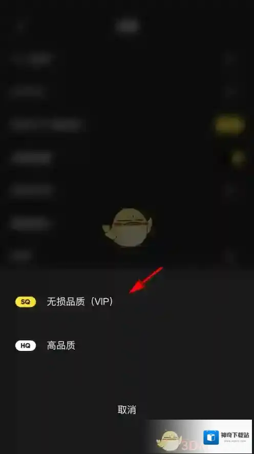 MOO音乐设置