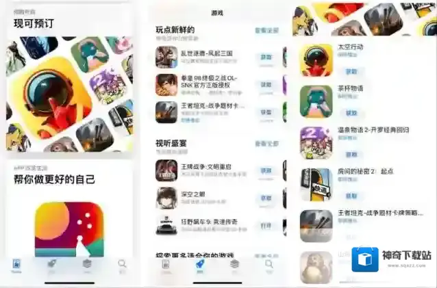 疯狂体育首款军事题材手游王者坦克1月11日首发