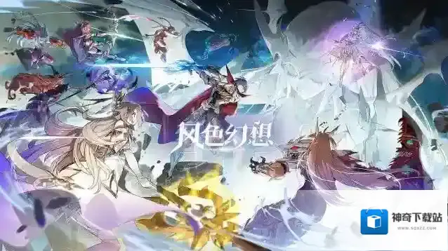 风色幻想命运传说英雄角色强度排行榜