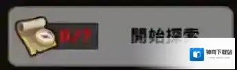 坎公骑冠剑探索