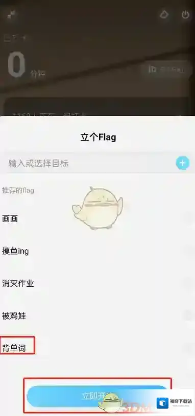 酷狗音乐打卡