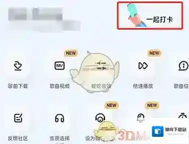 酷狗音乐歌曲