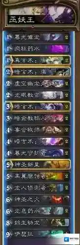 炉石传说牧师怎么打巫妖王 牧师打巫妖王卡组推荐