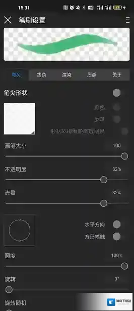 画世界pro画世界