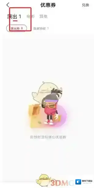 大麦找到我