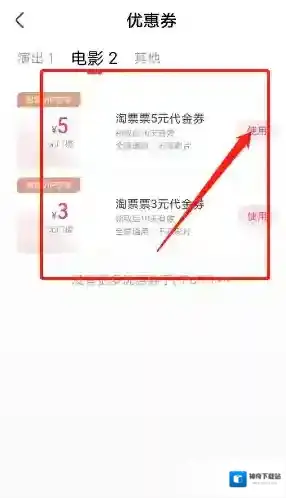 大麦点击