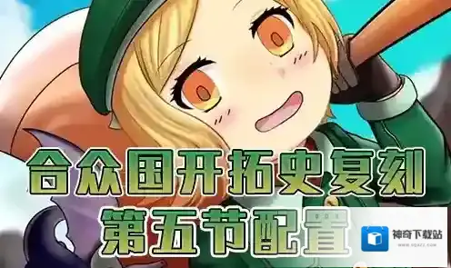 FGO主线