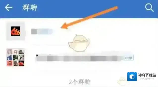 企业微信三个点