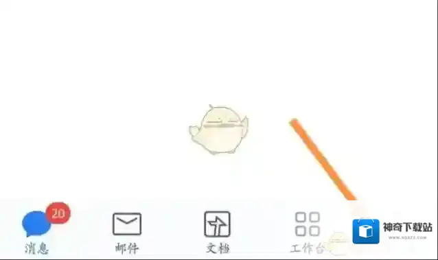 企业微信群里