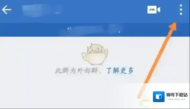 企业微信好昵称