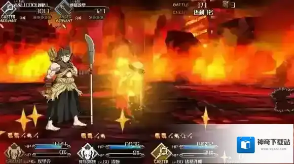 FateGo无间炼狱副本 蓝卡队打法介绍