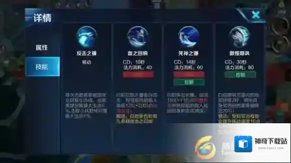 王者荣耀敌人
