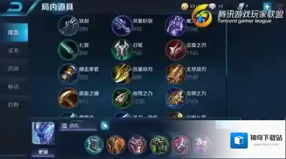 王者荣耀嘲讽