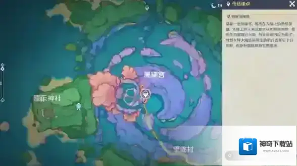 原神尊像