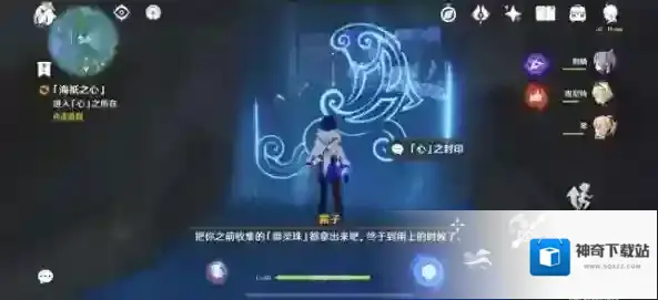 原神对话