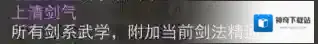 我的侠客连击